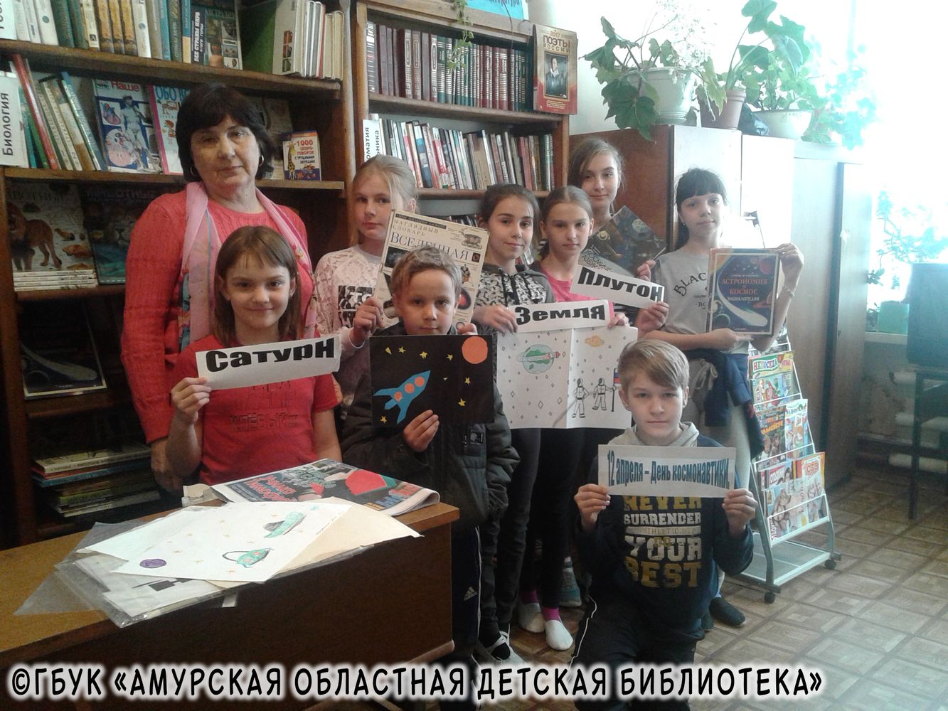 put k zvezdam 1