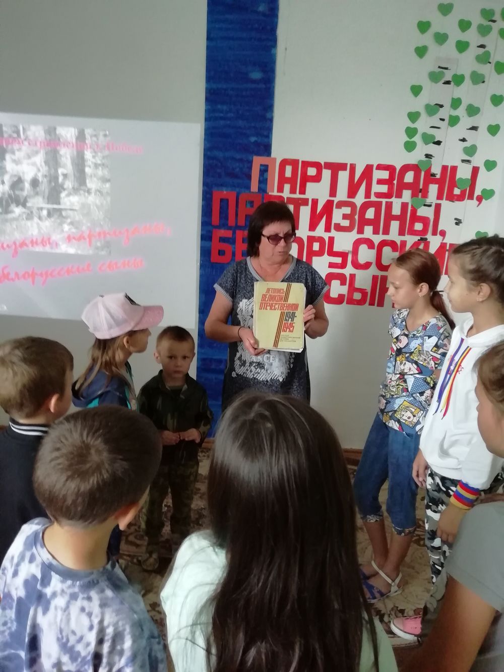 Зейский р-н Партизаны, партизаны