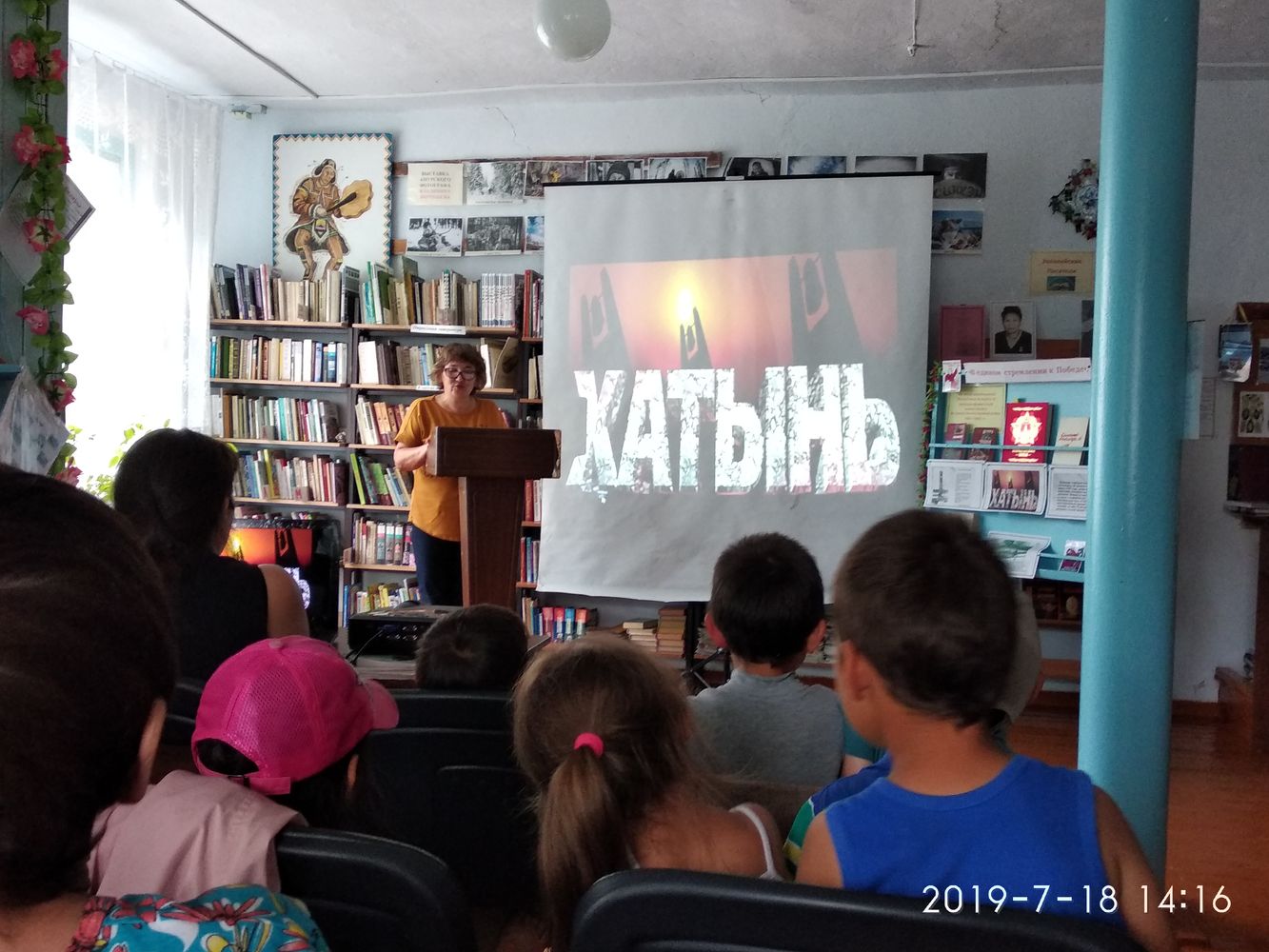 Ивановское Селемдж акция Беларусь