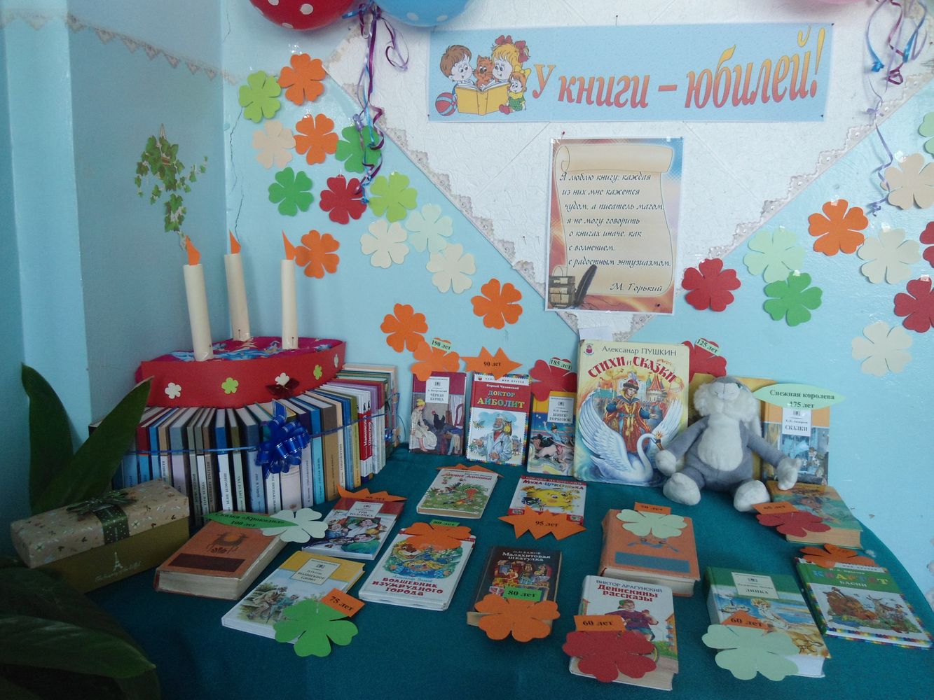 Белоярово Мазановский р-н
