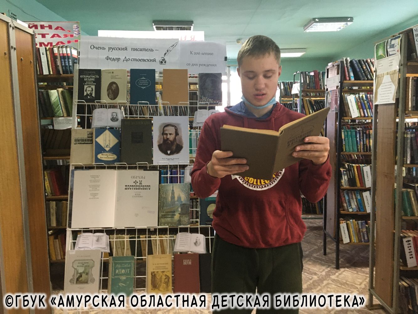 Архара Архара