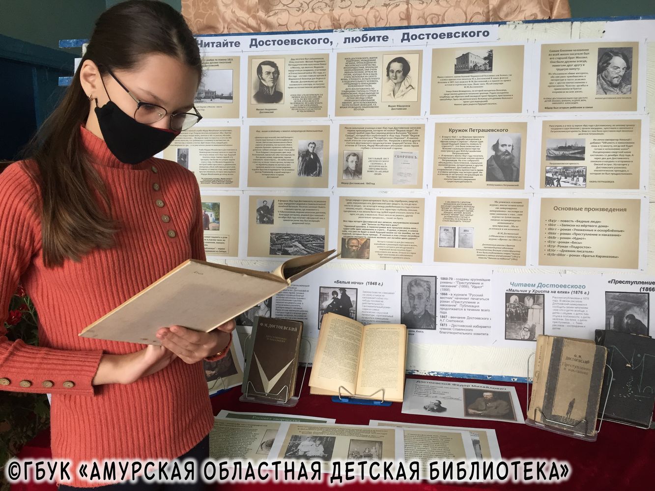 Иннокентьевка Архаринский р-н 1 Иннокентьевка Архаринский р-н 1