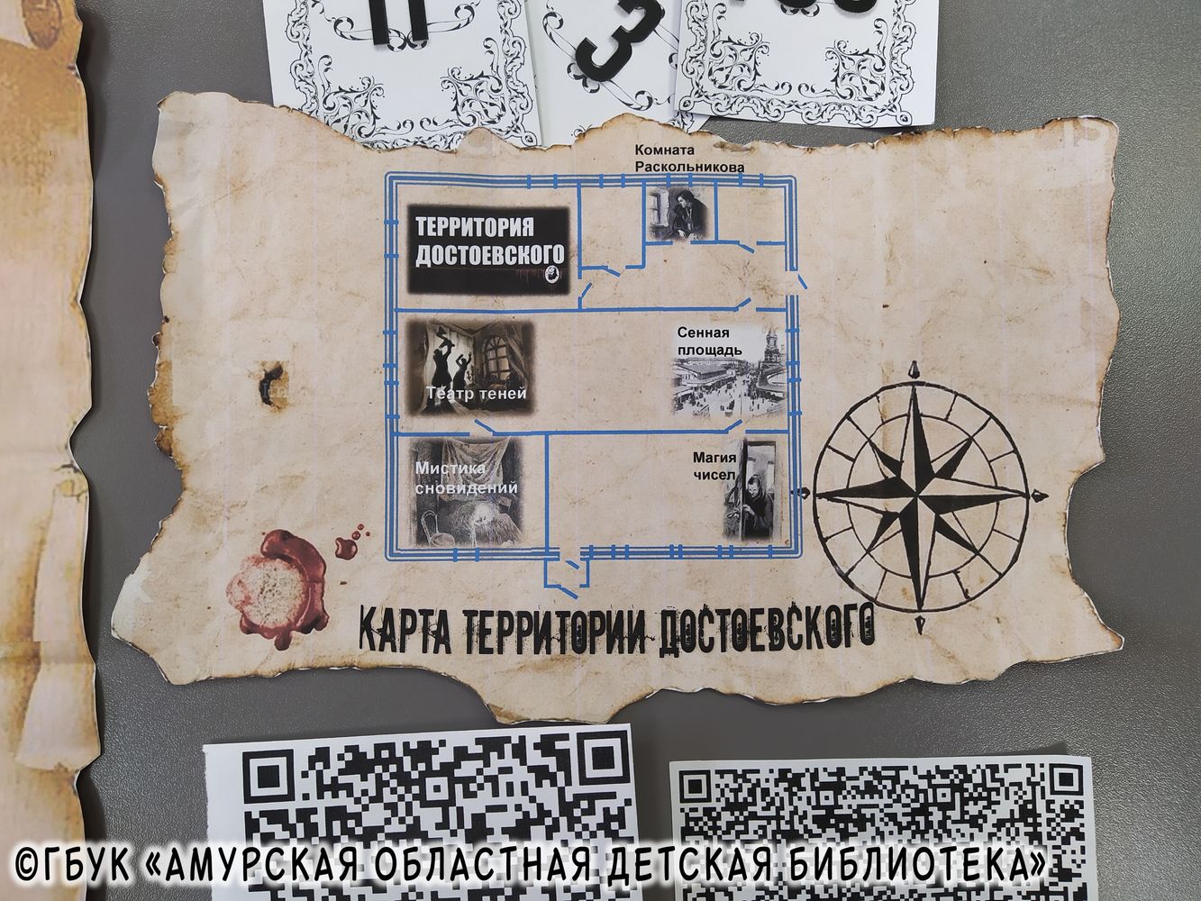 Квест Ивановка Ивановский р-н Квест Ивановка Ивановский р-н
