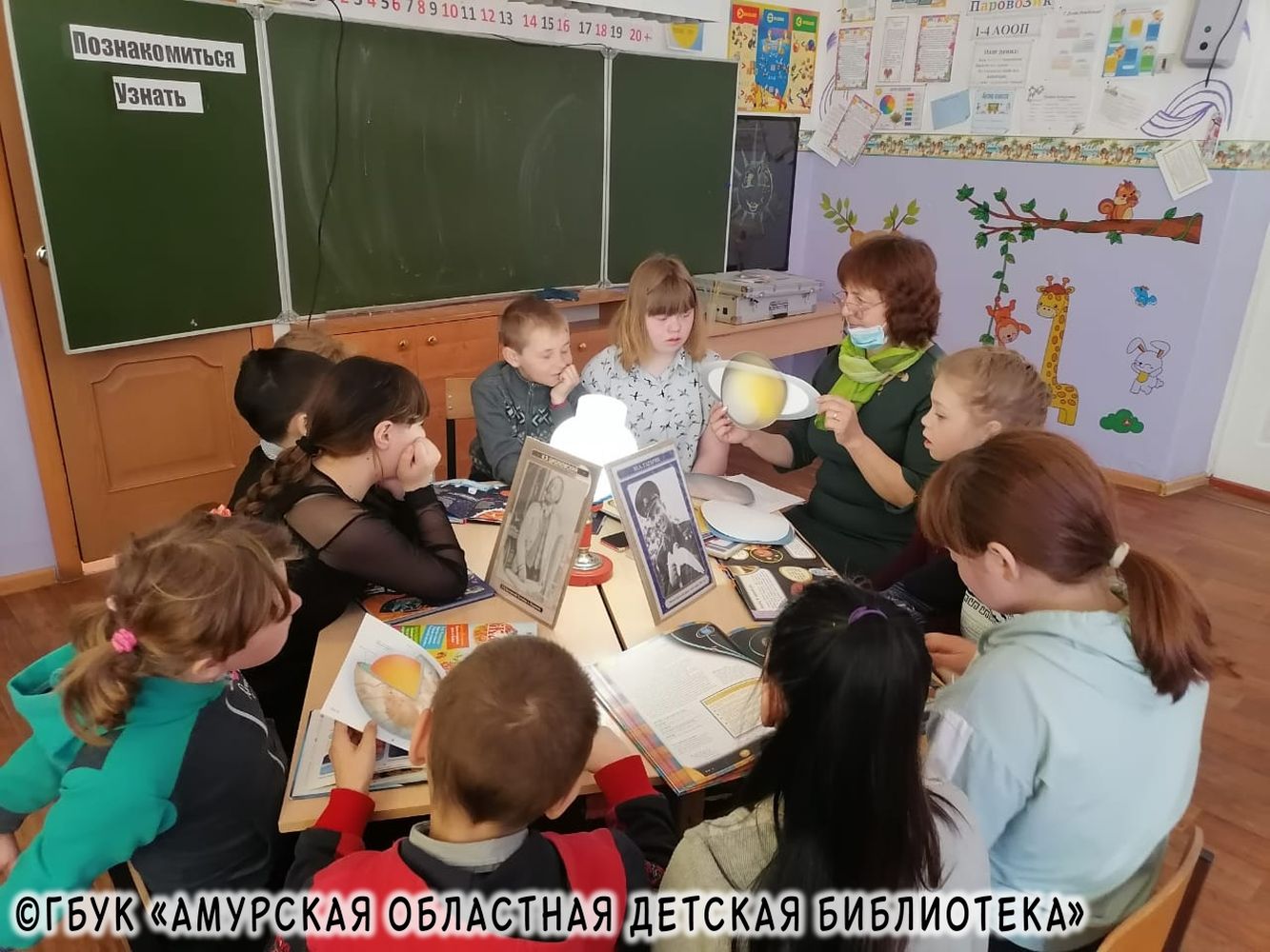 Архара