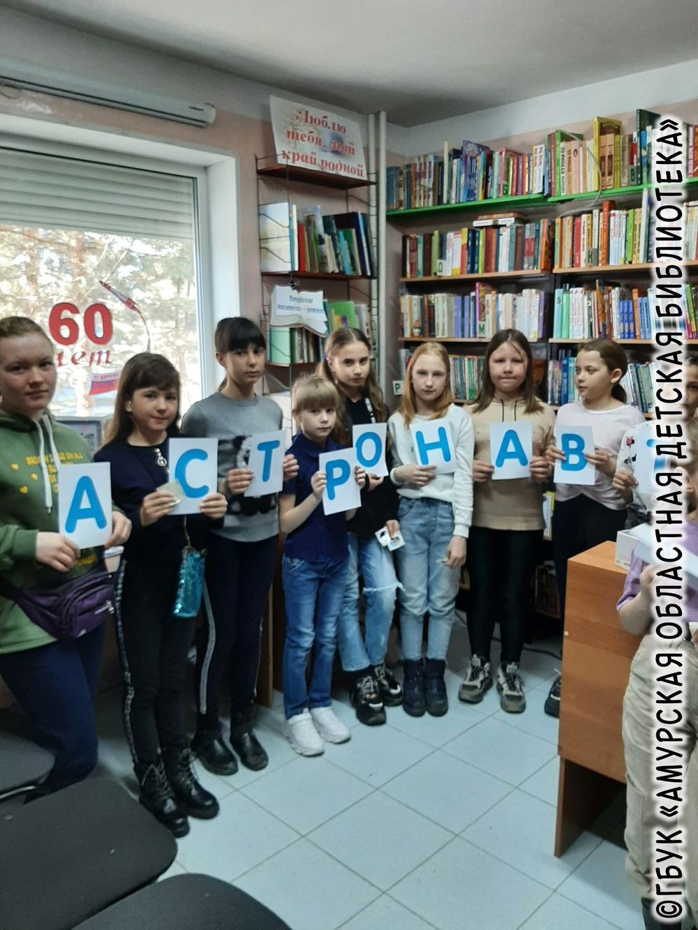 Февральск2