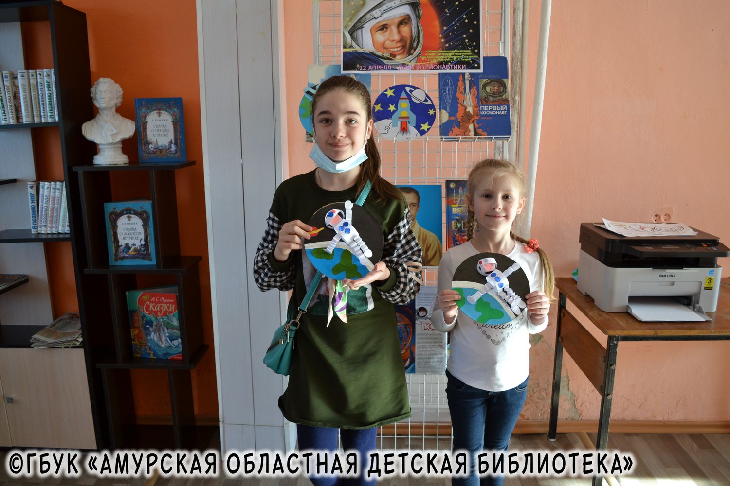Магдагачи