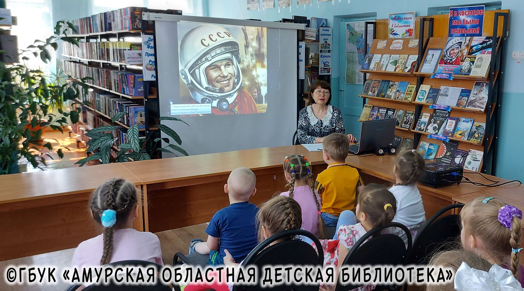 Стойба