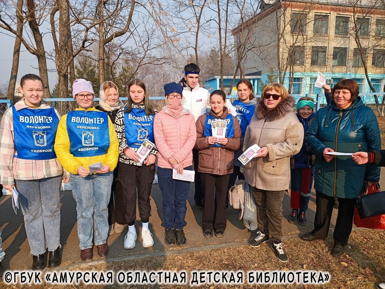 Березовка