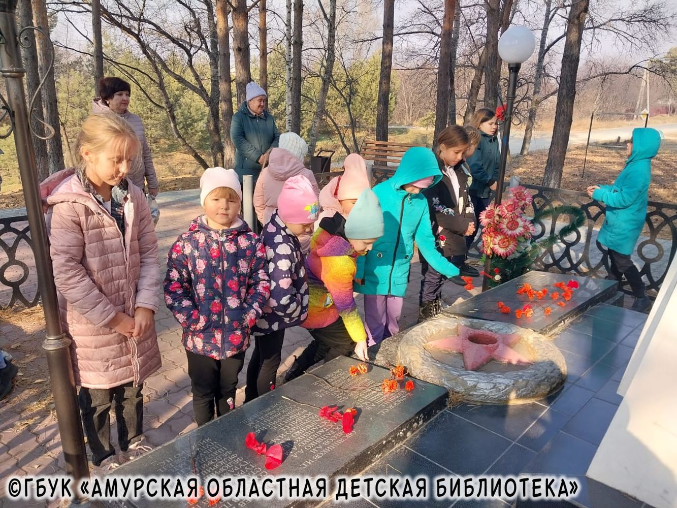 Черемхово