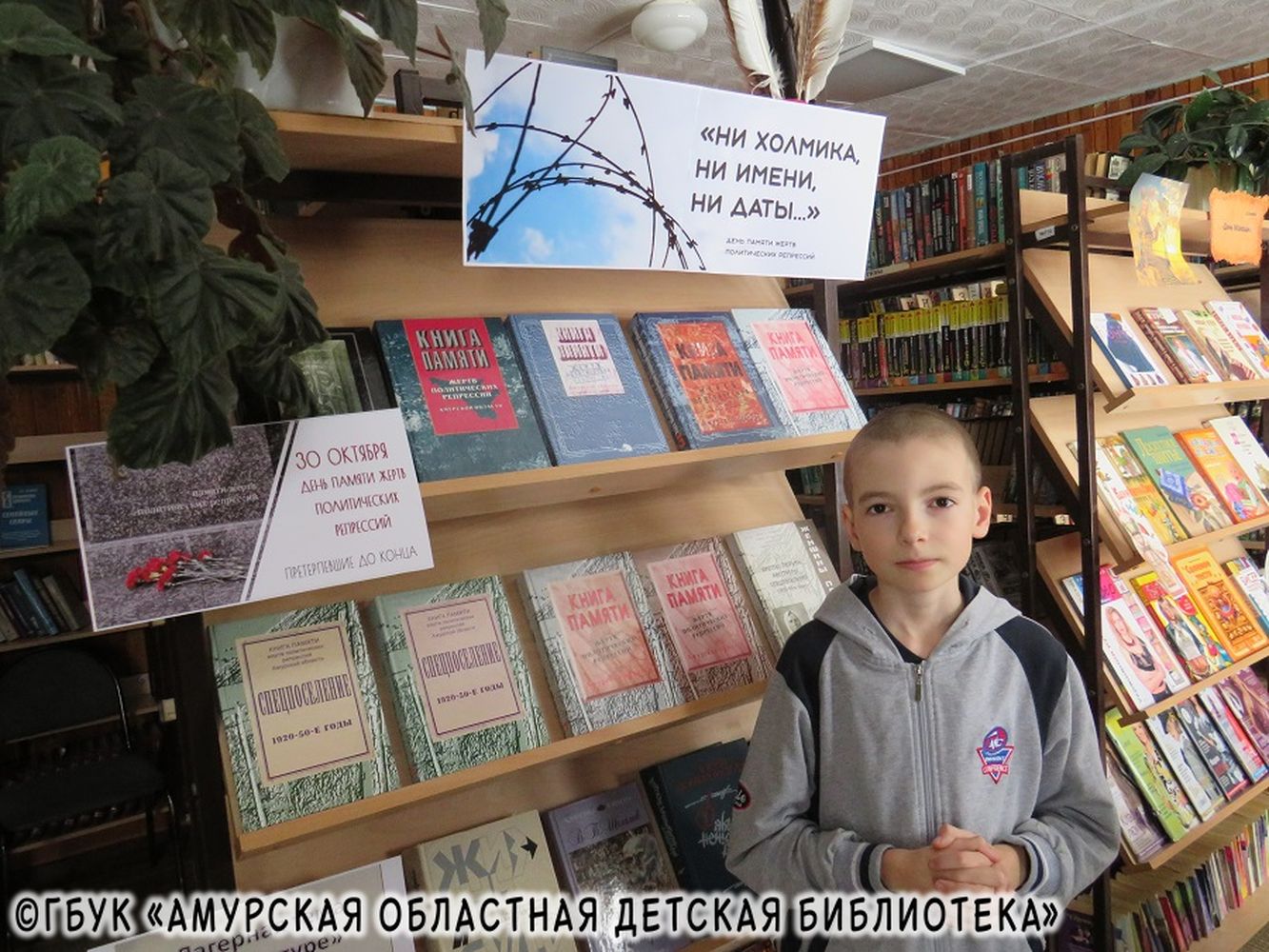 Экимчан