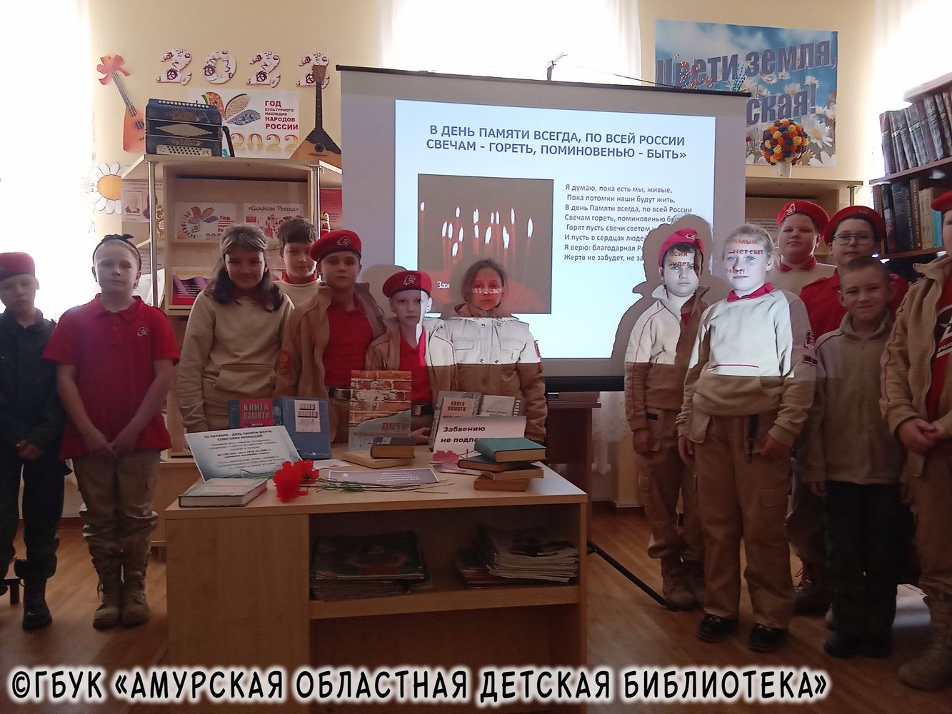 Нижняя полтавка
