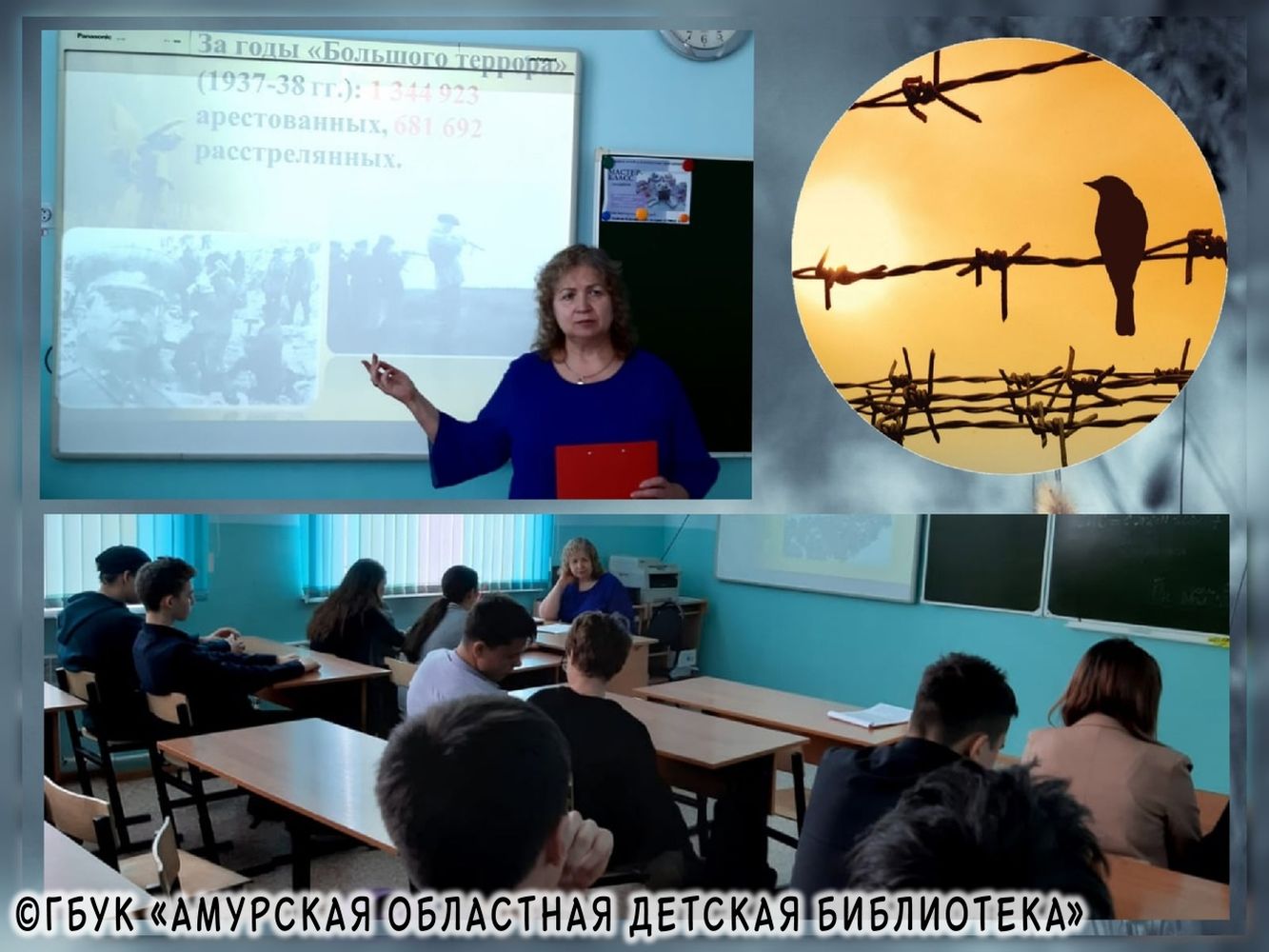 Райчихинск