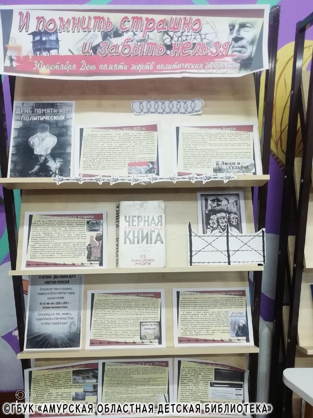 с. Белоцерковка