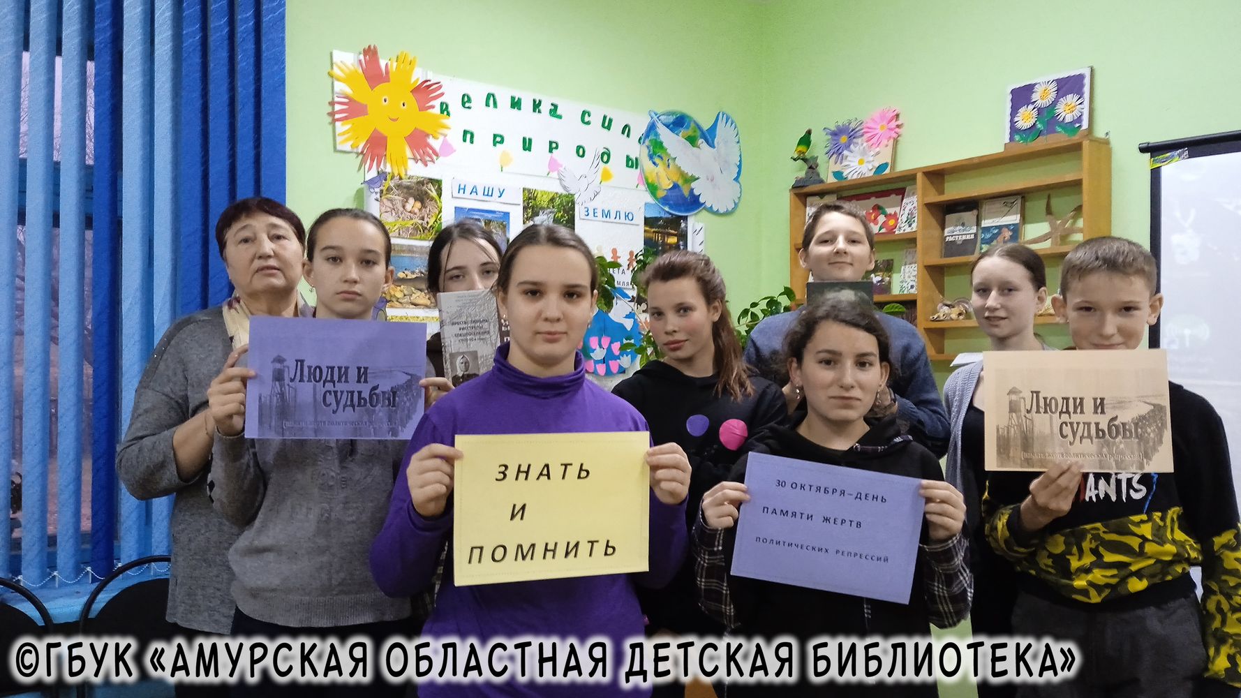 с. Долдыкан