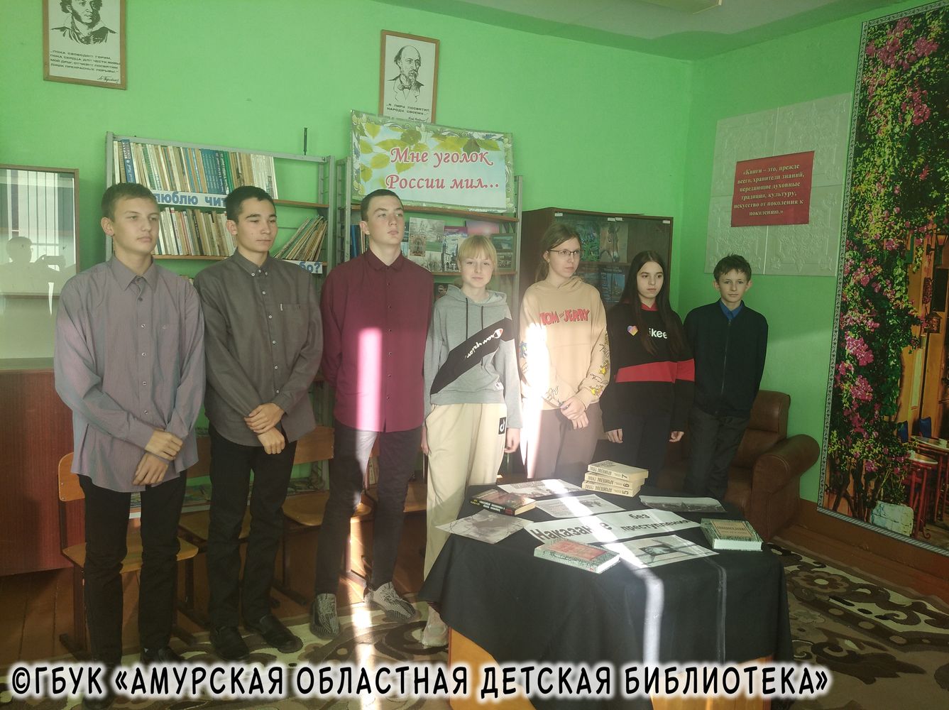 с. Угловое