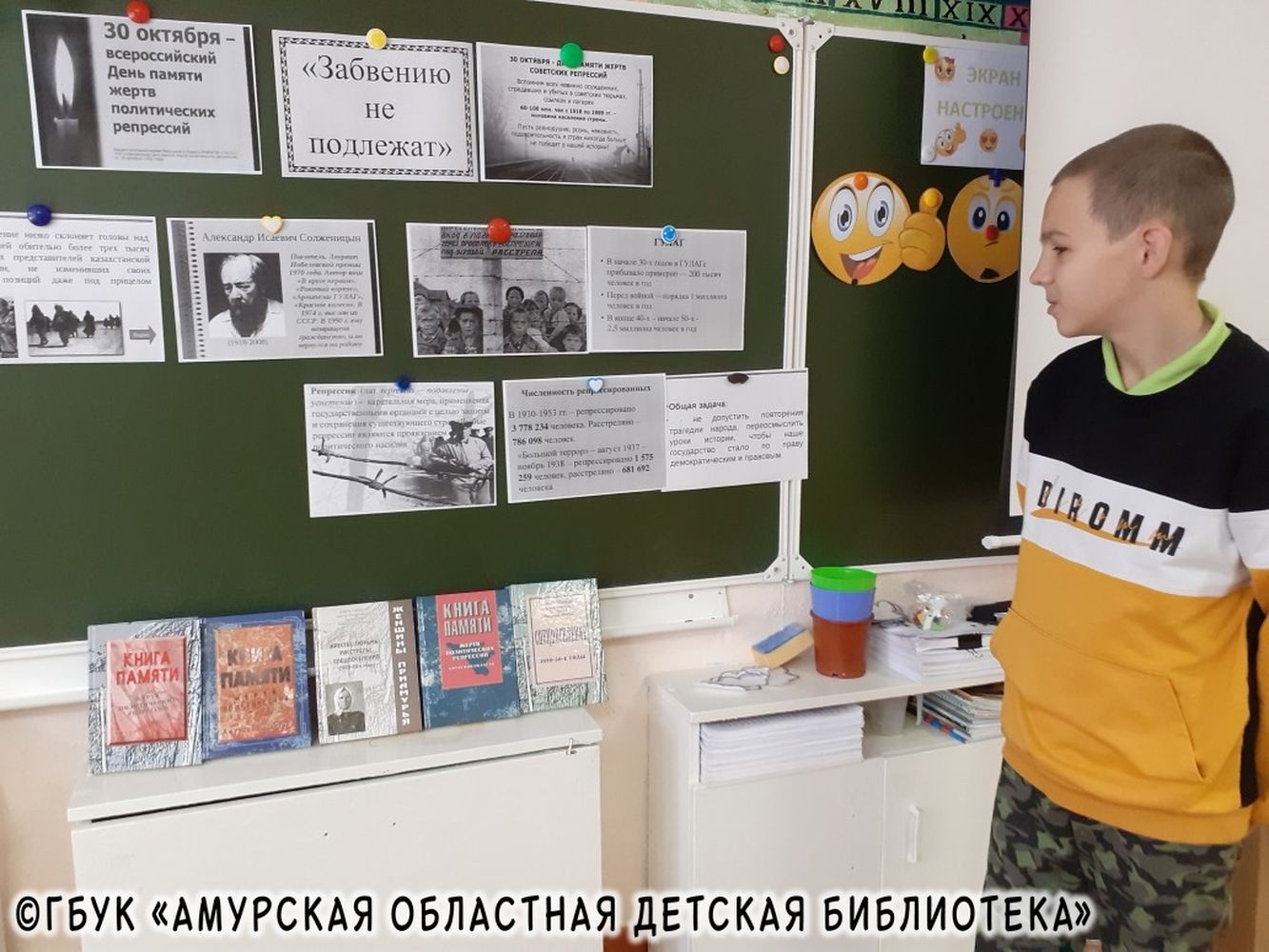 с. Ядрино