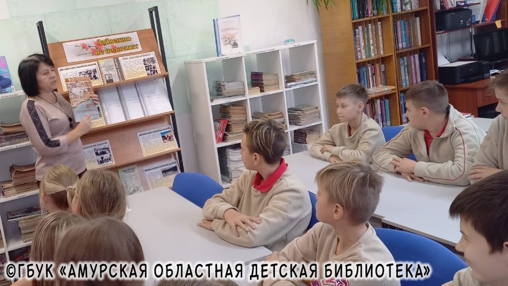 Васильевка