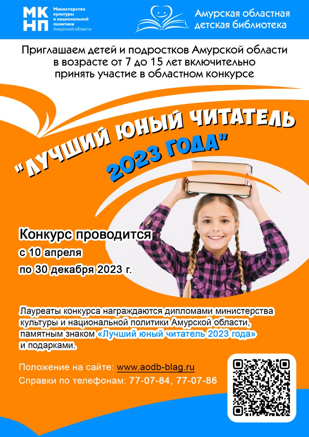 2021 11 05 turnir