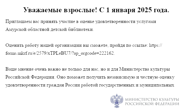 Мониторинг МК и НП пп