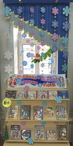 Снежная - нежная сказка зимы