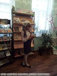 Итоги работы областной передвижной книжной выставки «Удивительный мир книг и журналов», посвященной Году экологии Итоги работы областной передвижной книжной выставки «Удивительный мир книг и журналов», посвященной Году экологии