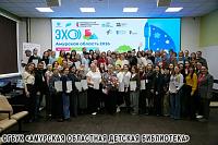 Три дня для перезагрузки