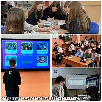 Как прошла Неделя безопасного Рунета в нашей библиотеке?