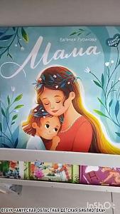 В преддверии Международного женского