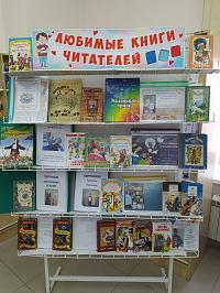 Итоги «звездного» рейтинга книг областного конкурса «Лучший юный читатель 2021 года» Итоги «звездного» рейтинга книг областного конкурса «Лучший юный читатель 2021 года»