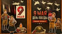 «Этих дней не смолкнет слава…» 