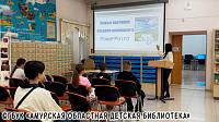 «Живые» картинки: создаем анимацию в PowerPoint»  «Живые» картинки: создаем анимацию в PowerPoint»