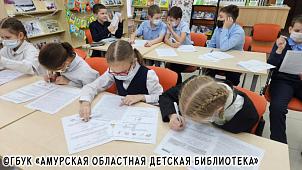 Пробный вариант диктанта Всероссийской акции «НеДиктант.Дети»