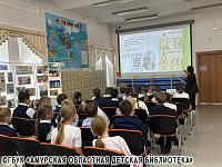 Не урок, а приключение! Как третьеклассники узнали тайны своих фамилий