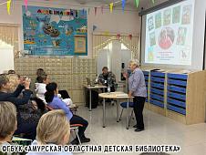 Поддержка тех, кто растит будущее: день информации в библиотеке!