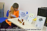 Поздравь библиотеку музыкально!