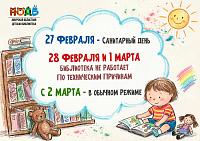 ВАЖНАЯ ИНФОРМАЦИЯ