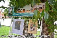 Литературный десант на Чеховской аллее
