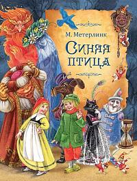 Амурская областная детская библиотека приглашает своих читателей познакомиться с выставкой «Книга месяца»