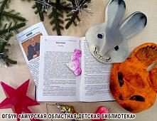 «Страницы детства»: встреча, посвящённая рассказу Владислава Лецика