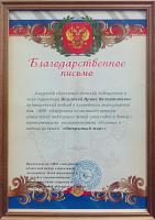 0000, Открытый мир