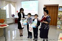 Церемония награждения участников конкурса «Лучший читатель 2017 года», посвященного Году экологии в России Церемония награждения участников конкурса «Лучший читатель 2017 года», посвященного Году экологии в России