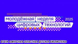 Наши воскресные IT-приключения выходят на всероссийский уровень!