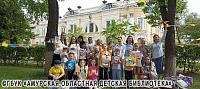 Всё сошлось: погода, каникулы, вкусные угощения, плюшевые четвероногие друзья и любимые книги!