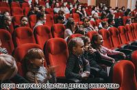 Амурский областной краеведческий марафон «Земля амурская, родная, русская...» подошел к концу