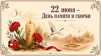 Исторический час в библиотеке