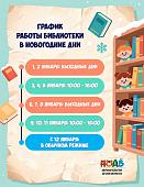 С Новым 2026 годом!