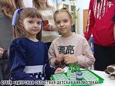 День российской науки в Амурской областной детской библиотеке