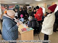 Библиотечный десант: высадка в «Патриоте» прошла успешно!