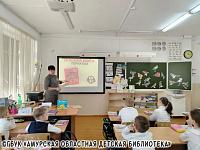 Птицы - вестники радости