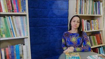 Читаем книжки Тамары Крюковой Читаем книжки Тамары Крюковой